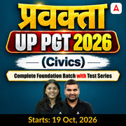 प्रवक्ता  | UP PGT 2026 | Civics Complete Foundation Batch With Test Series | Online Live + Recorded Classes by Adda247