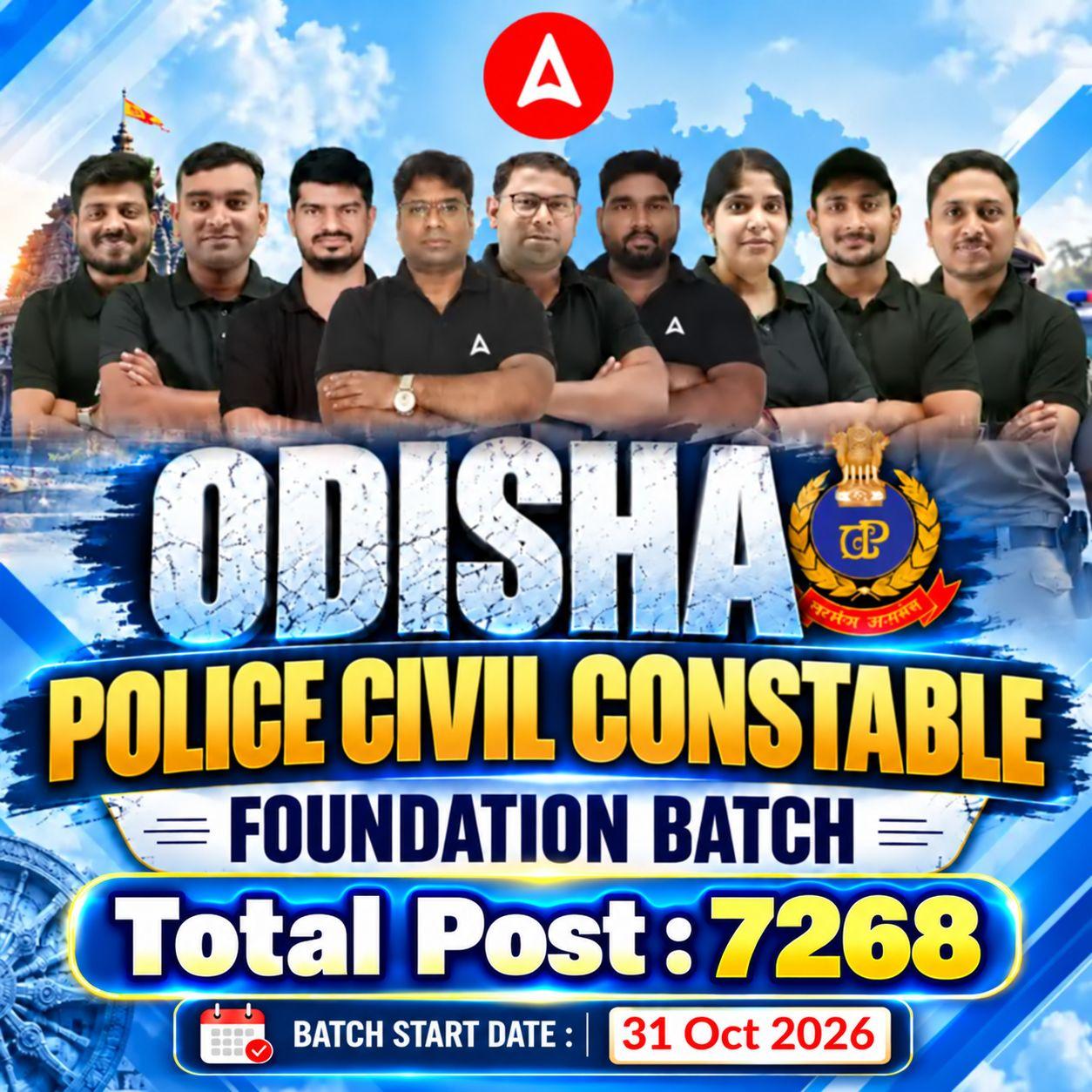 Odisha Police SI Admit Card 2025, New Exam Date Soon_5.1