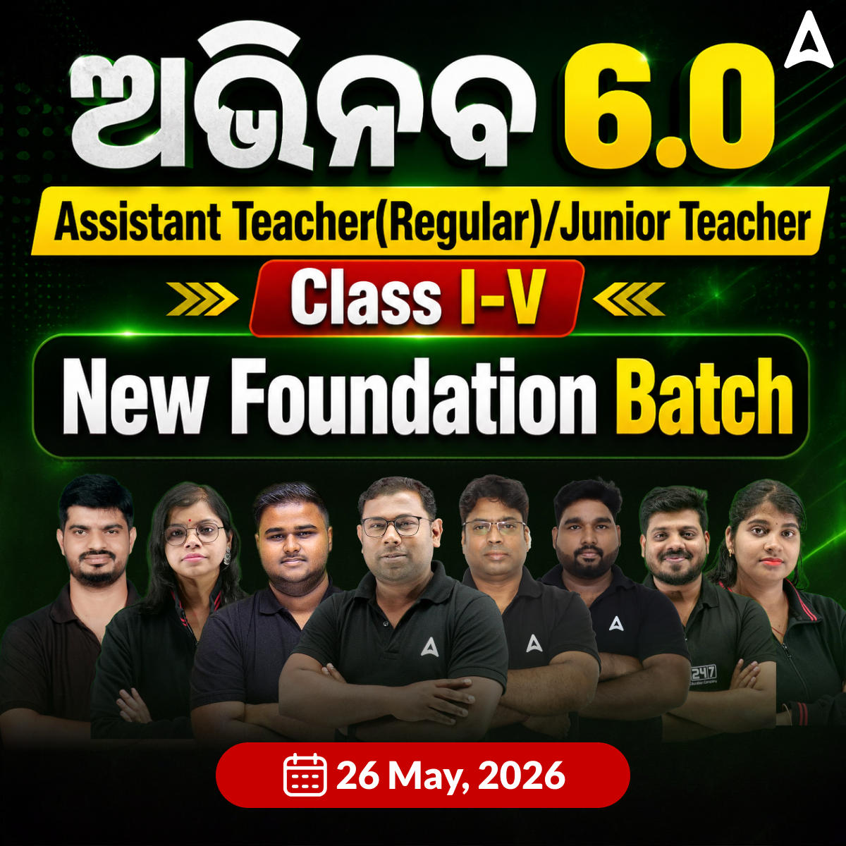 Foundation Batch  For Odisha Primary Junior Teacher (Class I-V) | Online Live Classes by Adda 247 | Online Live Classes by Adda 247