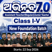 Foundation Batch For Odisha Primary Junior Teacher (Class I-V) | Online Live Classes by Adda 247