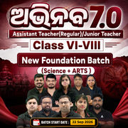 Foundation Batch For Odisha Primary Junior Teacher (Class VI-VIII) (SCIENCE + ARTS) | Online Live Classes by Adda 247