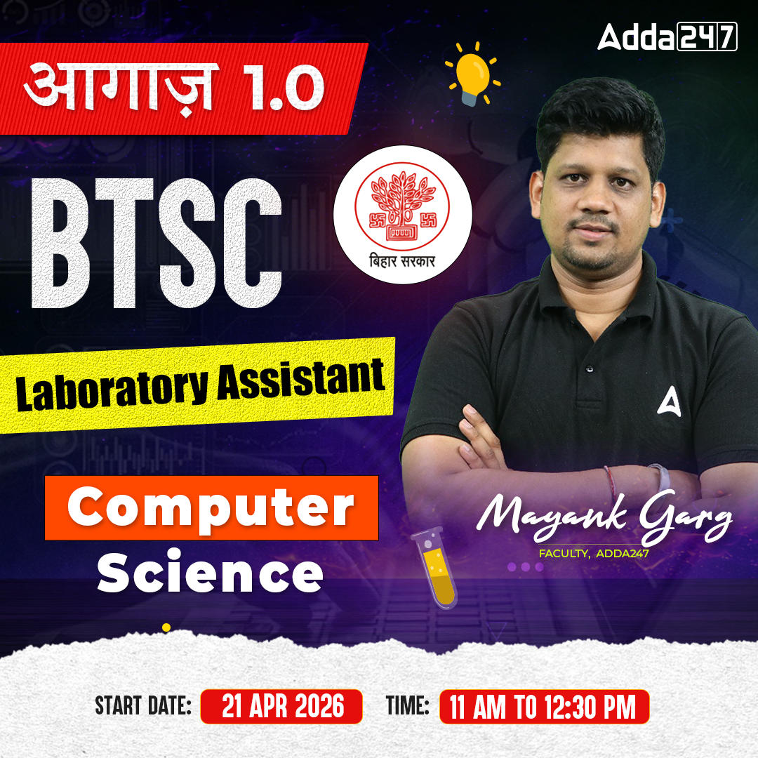 BTSC Laboratory Assistant Live Batch