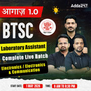 आगाज़ 1.0 : BTSC Laboratory Assistant | (Electronics Communication/ Electronics) Complete Live Batch | Online Live Classes By Adda247
