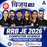 विजय : RRB JE Computer Science 2026 | Foundation Batch | Live + Recorded Classes | eBooks + Test Series Included
