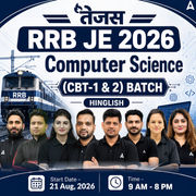 तेजस : RRB JE Computer science 2026 | CBT-1 & 2 Batch Live + eBooks + Test Series | Hinglish Online Live Classes By Adda247