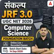 संकल्प JRF 3.0 | UGC NET 2026 | Computer Science Foundation Batch I Online Live + Recorded Classes by Adda247