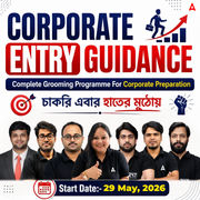 Corporate Entry Guidance | Complete Grooming Programme For Corporate Preparation | Online Live + Recorded Classes by Adda247