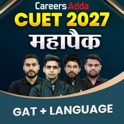 GAT + LANGUAGE महापैक | CUET 2027 हिंदी माध्यम