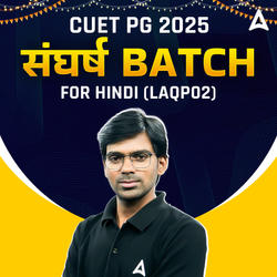 CUET (PG) 2025 संघर्ष BATCH | LAQP02 | Complete Live Classes Batch by Adda247 (As Per Latest Syllabus)