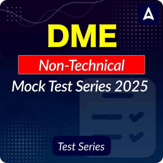DME Non-Technical Mock Test Series 2025