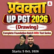 प्रवक्ता  | UP PGT 2026 | Drawing Complete Foundation Batch With Test Series | Online Live Classes by Adda247