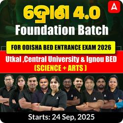 Odisha B.ed Entrance (Science, Arts) Entrance Exam 2026 Foundation Batch | Online Live Classes by Adda 247
