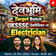 देवभूमि Target Batch : UKSSSC (टेक्नीशियन -II) Electrician | Complete Live Batch | Online Live Classes by Adda 247