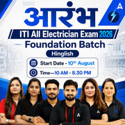 आरंभ : ITI All Electrician Exam 2026 | Foundation Batch (Live + Recorded) with eBooks + Test Series | Hinglish Online Live Classes By Adda247