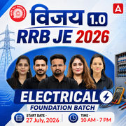 विजय 1.0 : RRB JE Electrical Engineering 2026 | Foundation Batch Live + eBooks + Test Series | Hinglish Online Live Classes By Adda247