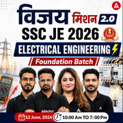 विजय मिशन 2.0 : SSC JE Electrical Engineering 2026 | Foundation Batch with eBooks + Test Series | Hinglish | Live + Recorded Classes By adda247