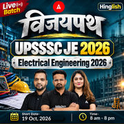 विजयपथ : UPSSSC JE Electrical Engineering 2026 | Live Batch + eBooks + Test Series | Hinglish Online Live Classes By Adda247