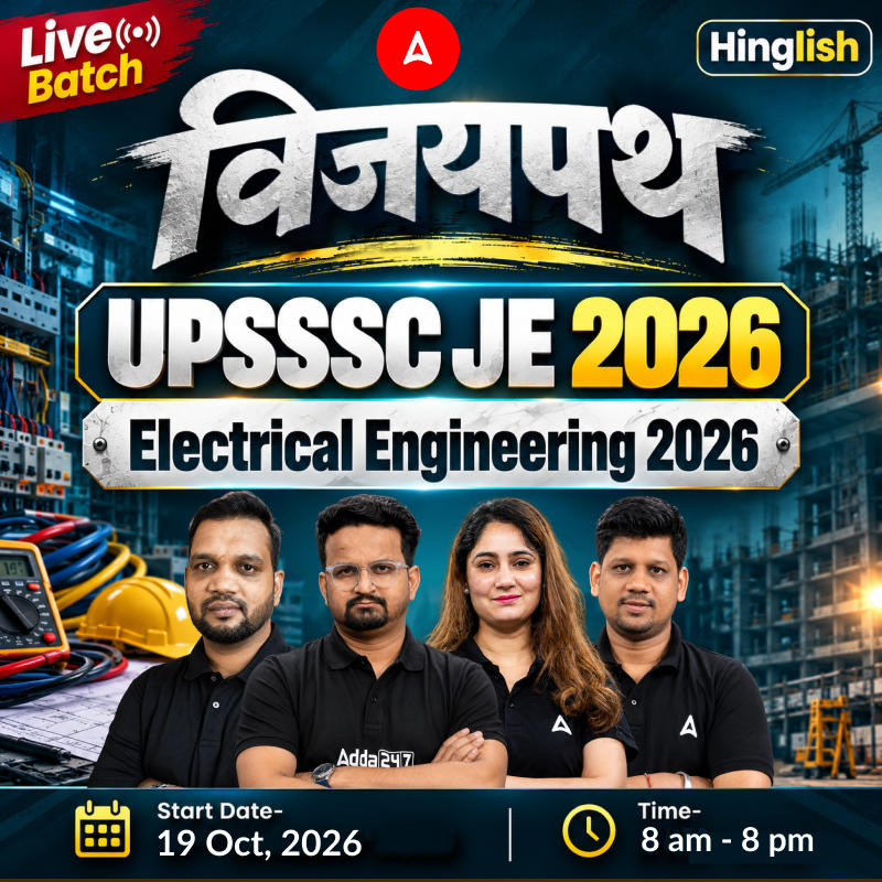 electrical engineeringe