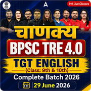 चाणक्य | BPSC TRE 4.0 English TGT (Class: 9th & 10th) Complete Batch 2026 | Online Live Classes by Adda 247
