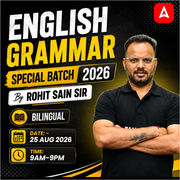 English grammar special batch 2026 By Rohit Sain Sir live + Recorded Batch | Online Live Classes by Adda 247