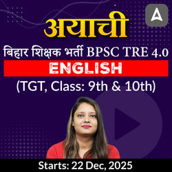 अयाची- Ayachi बिहार शिक्षक भर्ती BPSC TRE 4.0 English (TGT, Class- 9th & 10th) Complete Live Classes by Adda247
