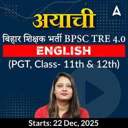 अयाची- Ayachi बिहार शिक्षक भर्ती BPSC TRE 4.0 English (PGT, Class- 11th & 12th) Complete Live Classes by Adda247