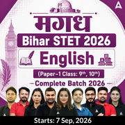 मगध | Bihar STET 2026 | English (Paper-1 Class: 9th, 10th) Complete Batch 2026 | Online Live Classes by Adda 247