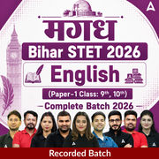 मगध | Bihar STET 2026 | English (Paper-1 Class: 9th, 10th) Complete Batch 2026 | Online Classes by Adda 247