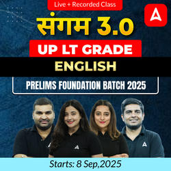 संगम 3.0 | UP LT Grade English Prelims Foundation Batch 2025 | Online Live + Recorded Classes by Adda247