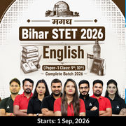 मगध | Bihar STET 2026 | English (Paper-1 Class: 9th, 10th) Complete Batch 2026 | Online Live Classes by Adda 247