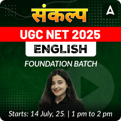 संकल्प JRF | UGC NET 2025 ENGLISH FOUNDATION BATCH | LIVE CLASSES BY ADDA 247