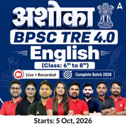 अशोका | BPSC TRE 4.0 English (Class: 6th to 8th) Complete Batch 2026 | Online Live + Recorded Classes by Adda 247