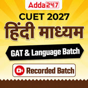 CUET 2027 हिंदी माध्यम - GAT & Language Recorded Batch