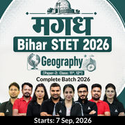 मगध | Bihar STET 2026 | Geography (Paper-2:  Class: 11th, 12th) Complete Batch 2026 | Online Live Classes by Adda 247