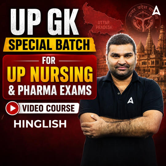 UP GK Special batch for UP Nursing & Pharma Exams | Video Course by Adda 247