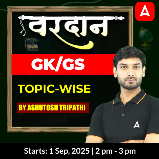 pdpCourseImg