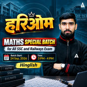 Maths Special हरिओम Batch for All SSC and Railways Exams | Hinglish | Online Live Classes by Adda 247