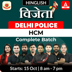 विजेता Delhi Police Head Constable (Ministerial) Complete Batch with Test Series and Ebook | Hinglish | Online Live Classes by Adda 247