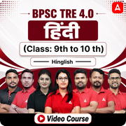 BPSC TRE 4.0 HINDI | Class: 9th to 10th | Video Course by Adda247