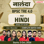 नालंदा | BPSC TRE 4.0 Hindi PGT (Class: 11th & 12th) Complete Batch 2026 | Online Live + Recorded Classes by Adda 247