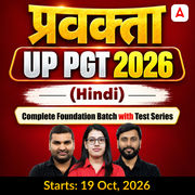 प्रवक्ता | UP PGT 2026 | Hindi Complete Foundation Batch With Test Series | Online Live + Recorded Classes by Adda247