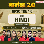 नालंदा 2.0| BPSC TRE 4.0 Hindi PGT (Class: 11th & 12th) Complete Batch 2026 | Online Live + Recorded Classes by Adda 247