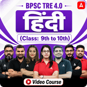 BPSC TRE 4.0 HINDI | Prelims + Mains (Class: 9th to 10th) | HInglish | Video Course by Adda247