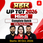 प्रहार | UP TGT 2026 | Hindi Complete Batch With Test Series| Online Live + Recorded Classes by Adda247