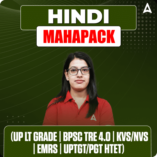 Hindi MAHAPACK (UP LT GRADE | BPSC TRE 4.0 | KVS/NVS | EMRS | UPTGT/PGT HTET)