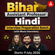 Bihar Assistant Professor Hindi Interview Preparation Batch (with Mock Interviews) | Live Classes by Adda247