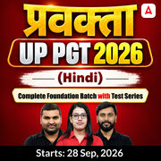 प्रवक्ता | UP PGT 2026 | Hindi Complete Foundation Batch With Test Series | Online Live Classes by Adda247