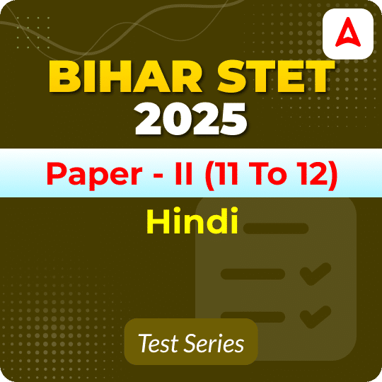 Bihar STET Paper II Hindi Mock Test 2025