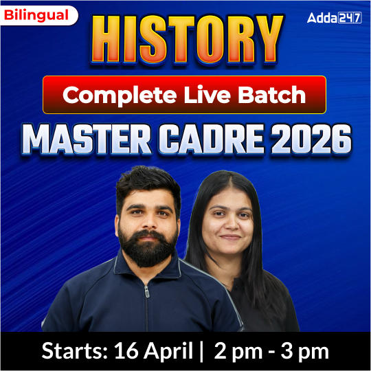 History MASTER CADRE 2026 Complete Live Batch | Bilingual | Online Live Classes by Adda 247