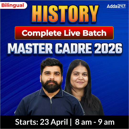 History MASTER CADRE 2026 Complete Live Batch | Bilingual | Online Live Classes by Adda 247